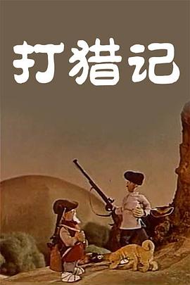 成人国内精品久久久久影院
