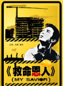 九色丨蝌蚪丨成人
