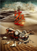 姐姐爱情动作