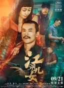 泳装小南身材