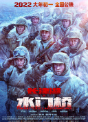 中文字幕日韩视频