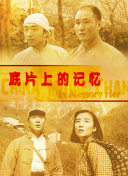 欧美人人爽