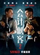 未公开的关系