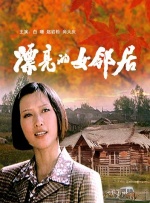黄色一级理论片