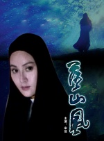 新任女教师被强迫侵犯99