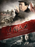 直播软件