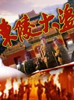 男女操