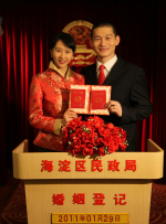 一区二区三区免费视频网站
