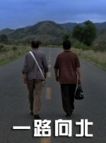 成人午夜免费视频毛片