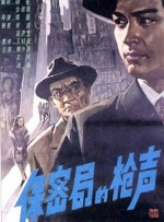 国产亚洲精品a在线观看app