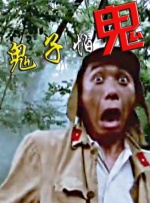 四虎国产在线