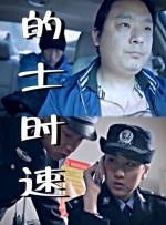 国产麻豆一区二区三区在线观看