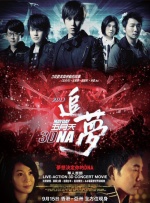 亚洲黄色片在线观看
