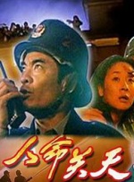 皇家趣学院第一季