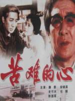 五月婷婷六月香
