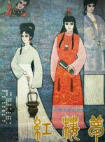 成年人免费大片