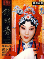 女子小组