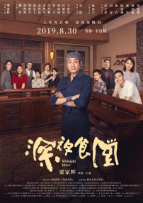 19禁的目的