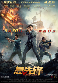 15岁完整版在线观看