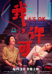 青草免费免费观看视频在线
