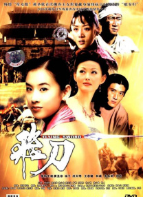 立川理惠在线播放