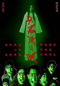 日本高清www午色夜在线视频