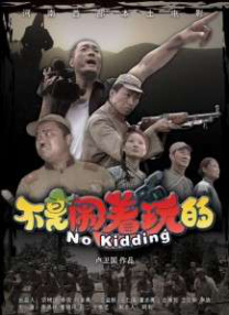 速度与激情9在线观看免费高清