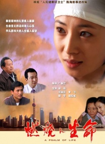 俄罗斯白雉