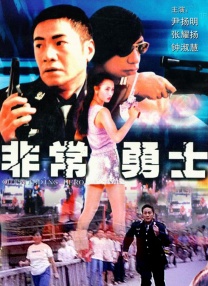 好姐妹1