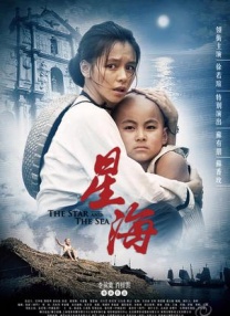 讨厌的书生