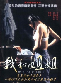 欧美三区在线