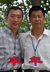 国产理论自拍