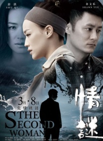 女老师2在线观看电视剧大全