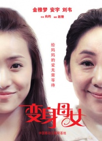 五月婷婷六月丁香在线