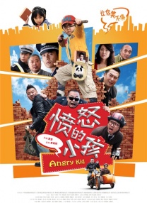 伊人网成人