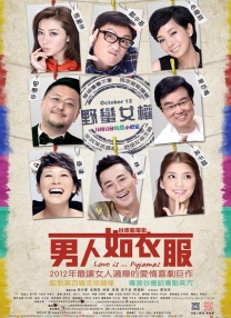 刘嘉玲年轻
