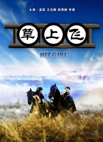 黄色片免费软件