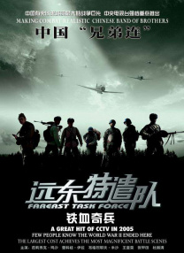 中国一区二区三区