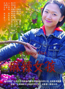 九色精品在线