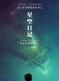 国产成人悠悠影院