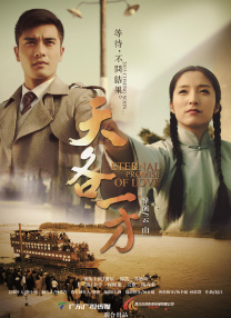 丁香婷