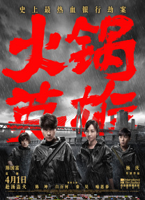性直播网站