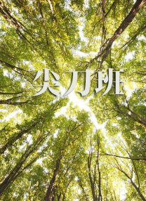 日本免费第一区二区三区
