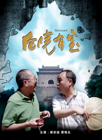 吉吉先锋好看的电影电视剧