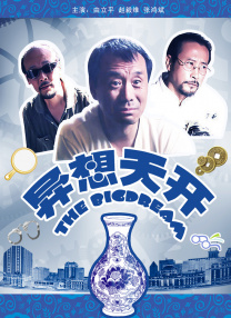 成人免费福利