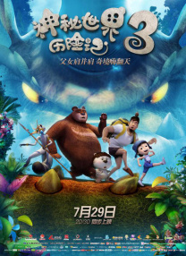 tickle固定脚趾丨vk