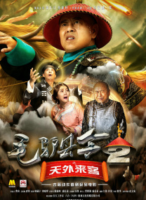 两面神-欲望的两张脸