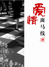 弓爱凉