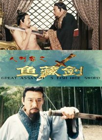 少妇献身老头系列小说