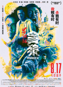 欧美熟乱15p